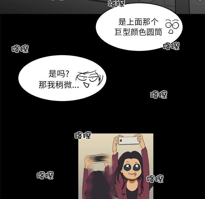 恶魔高校漫画韩漫全集-6无删减无遮挡章节图片 