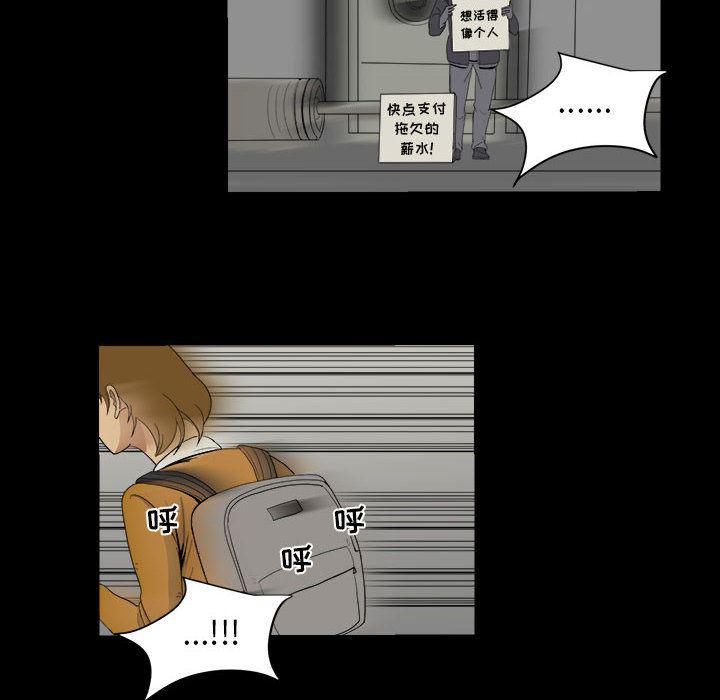 恶魔高校漫画韩漫全集-6无删减无遮挡章节图片 