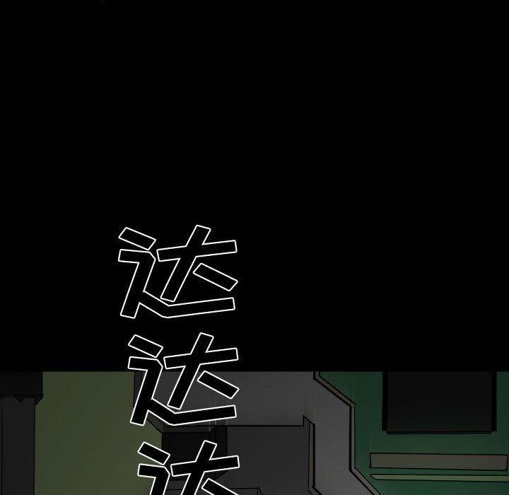 恶魔高校漫画韩漫全集-6无删减无遮挡章节图片 