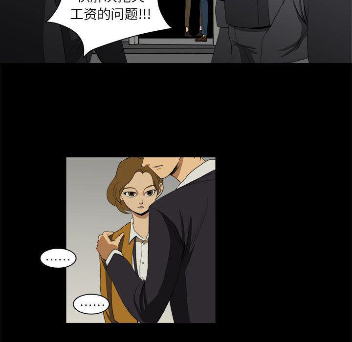 恶魔高校漫画韩漫全集-6无删减无遮挡章节图片 