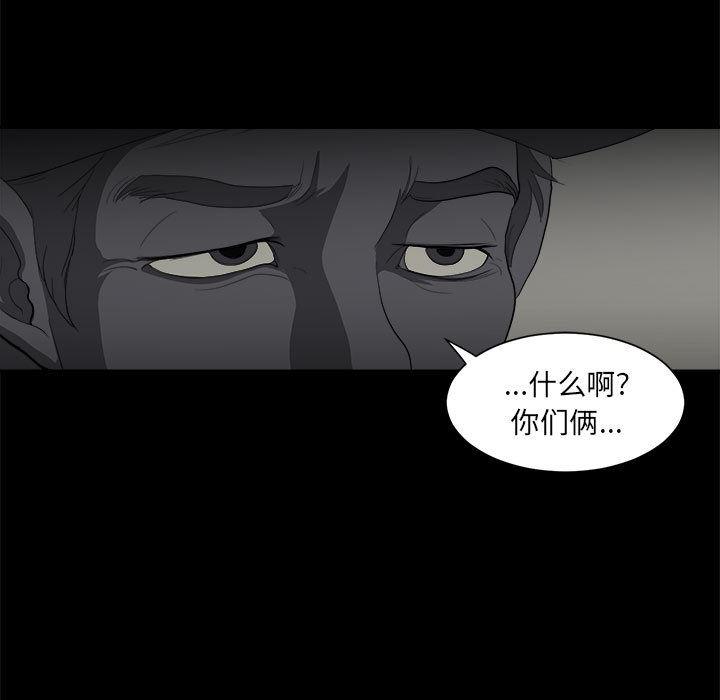 恶魔高校漫画韩漫全集-6无删减无遮挡章节图片 