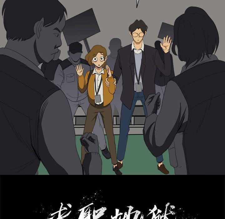 恶魔高校漫画韩漫全集-6无删减无遮挡章节图片 