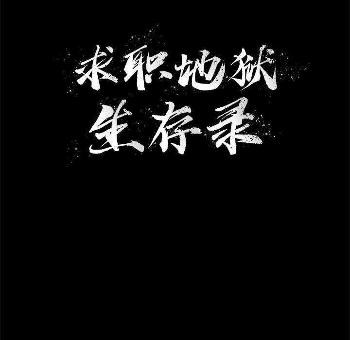 恶魔高校漫画韩漫全集-7无删减无遮挡章节图片 