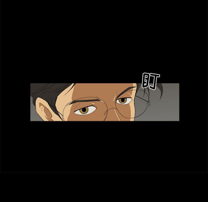 恶魔高校漫画韩漫全集-7无删减无遮挡章节图片 