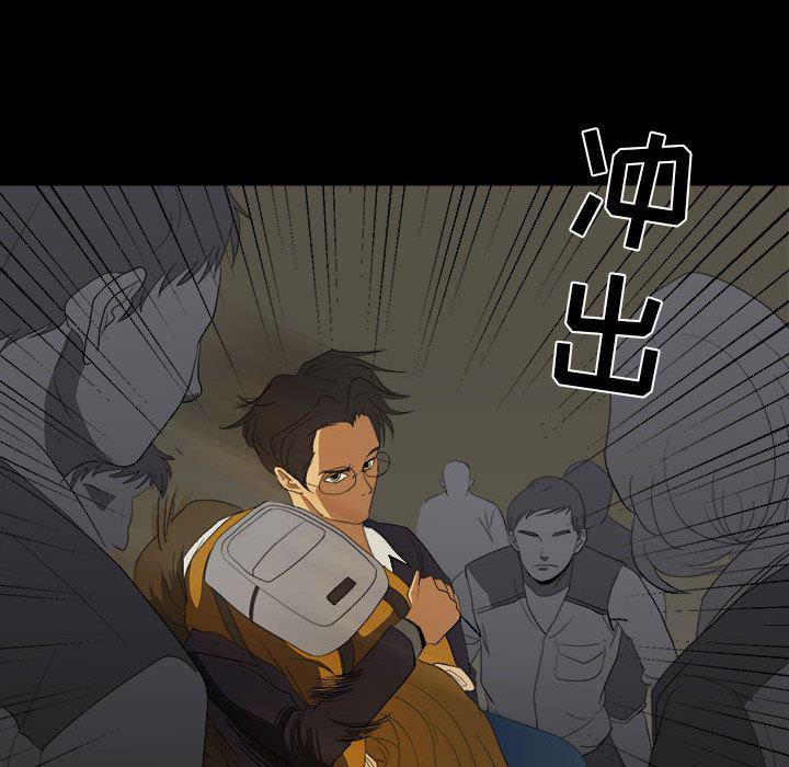 恶魔高校漫画韩漫全集-7无删减无遮挡章节图片 