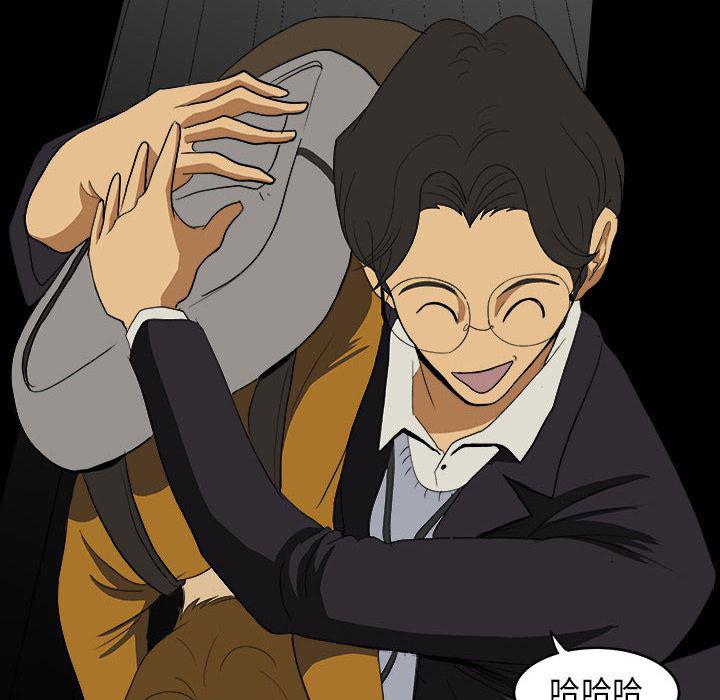 恶魔高校漫画韩漫全集-7无删减无遮挡章节图片 