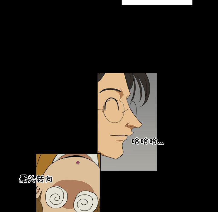 恶魔高校漫画韩漫全集-7无删减无遮挡章节图片 