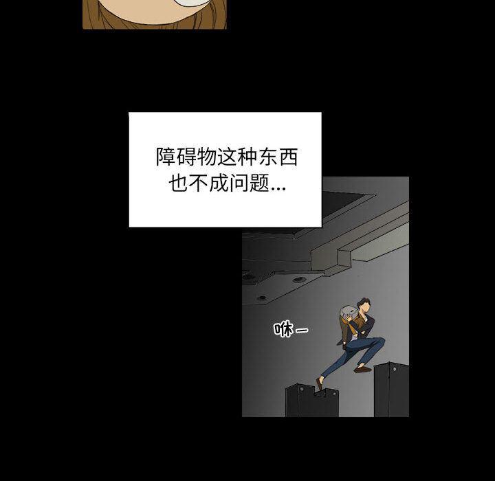 恶魔高校漫画韩漫全集-7无删减无遮挡章节图片 