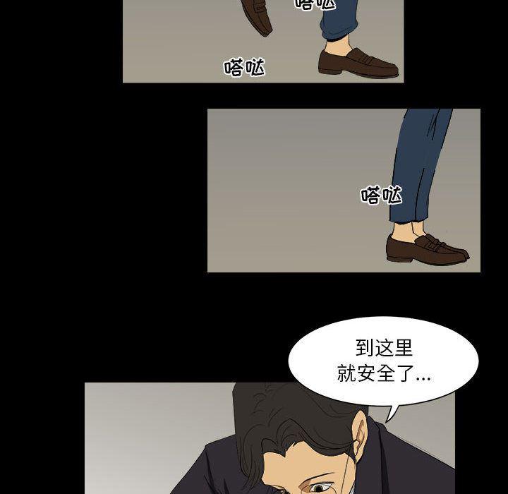 恶魔高校漫画韩漫全集-7无删减无遮挡章节图片 
