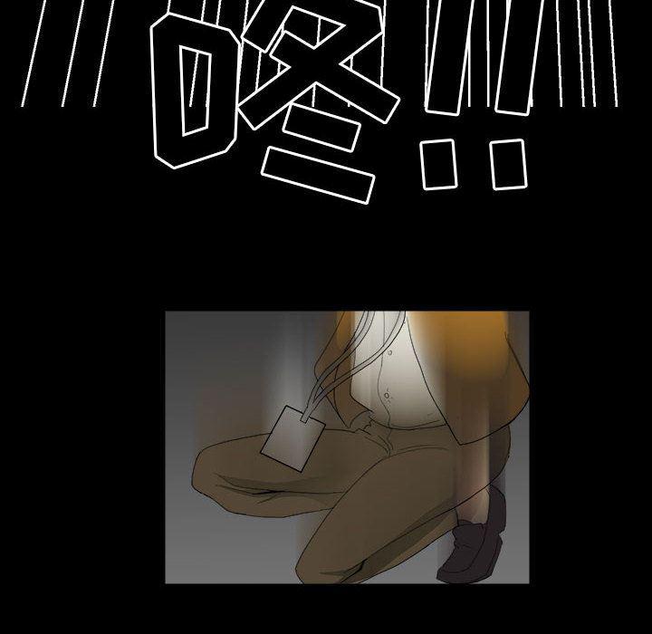 恶魔高校漫画韩漫全集-7无删减无遮挡章节图片 
