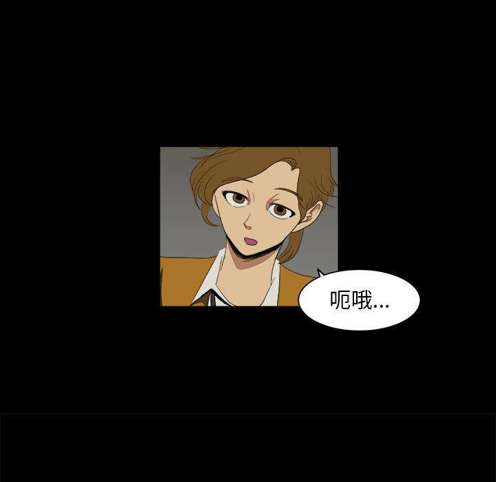恶魔高校漫画韩漫全集-7无删减无遮挡章节图片 