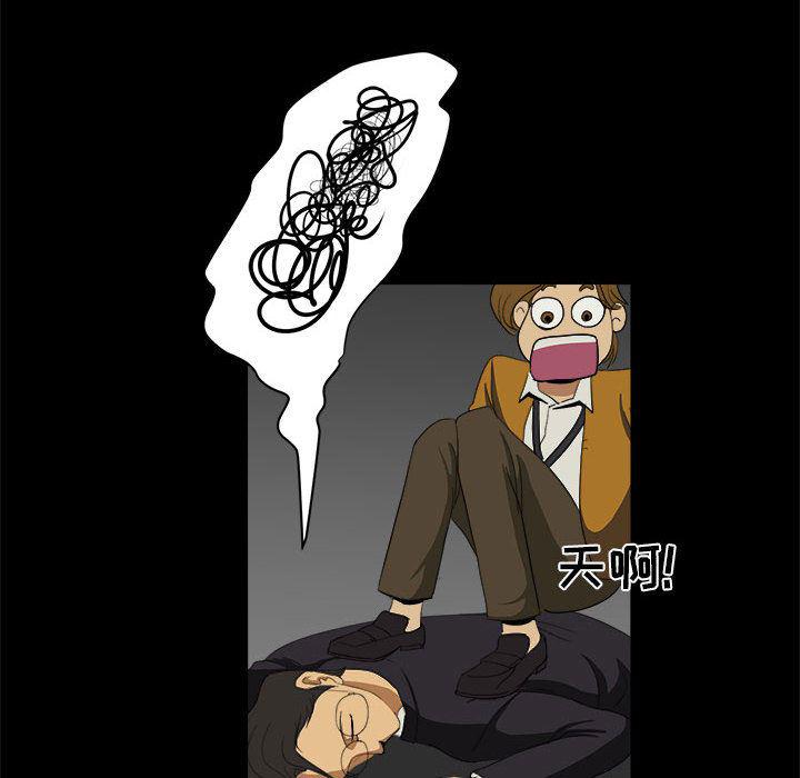 恶魔高校漫画韩漫全集-7无删减无遮挡章节图片 