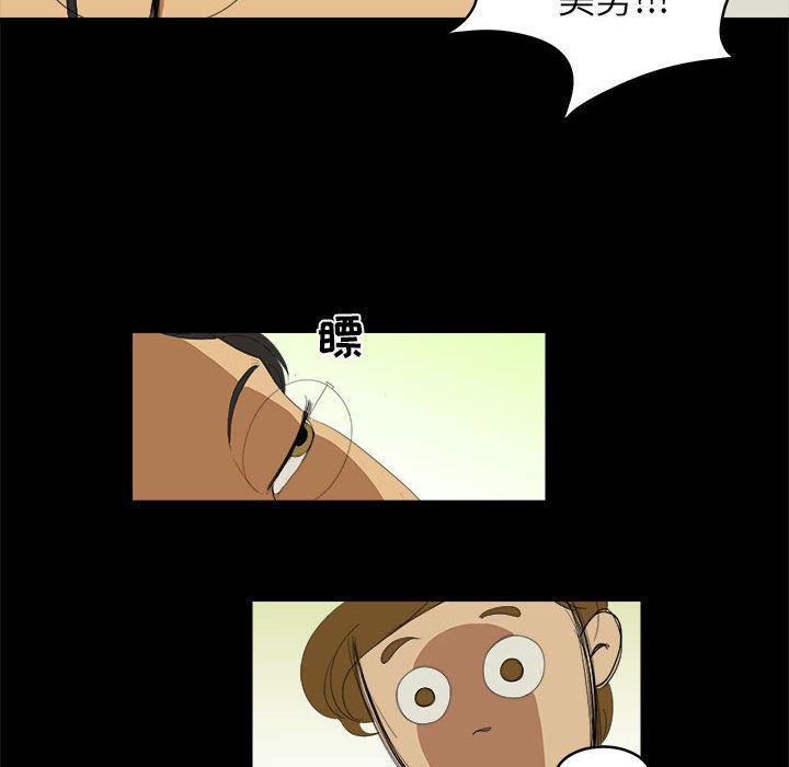 恶魔高校漫画韩漫全集-7无删减无遮挡章节图片 