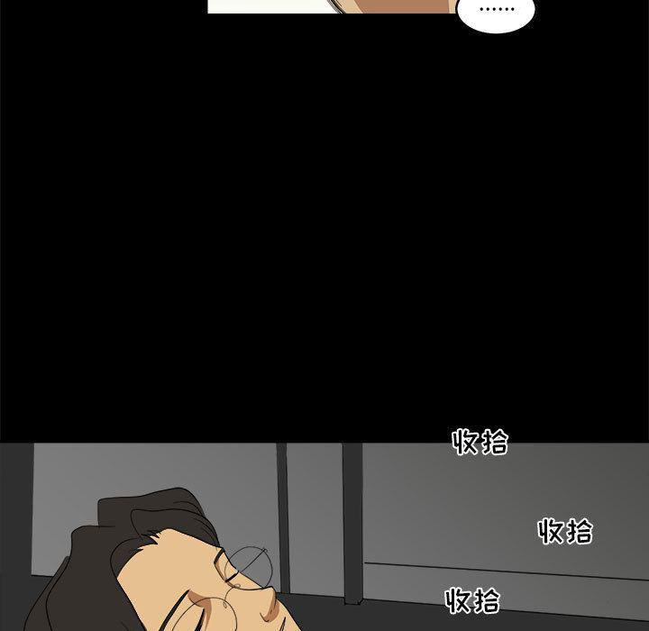 恶魔高校漫画韩漫全集-7无删减无遮挡章节图片 