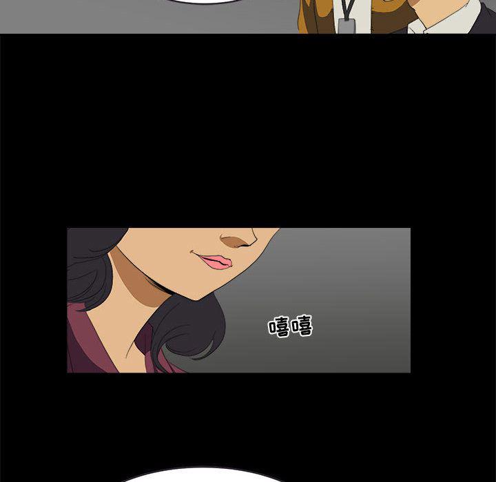 恶魔高校漫画韩漫全集-7无删减无遮挡章节图片 