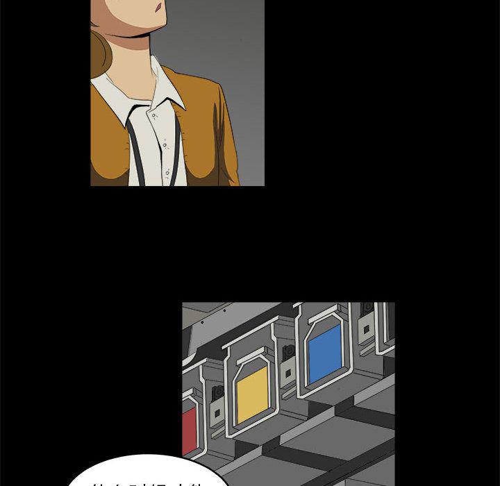 恶魔高校漫画韩漫全集-7无删减无遮挡章节图片 