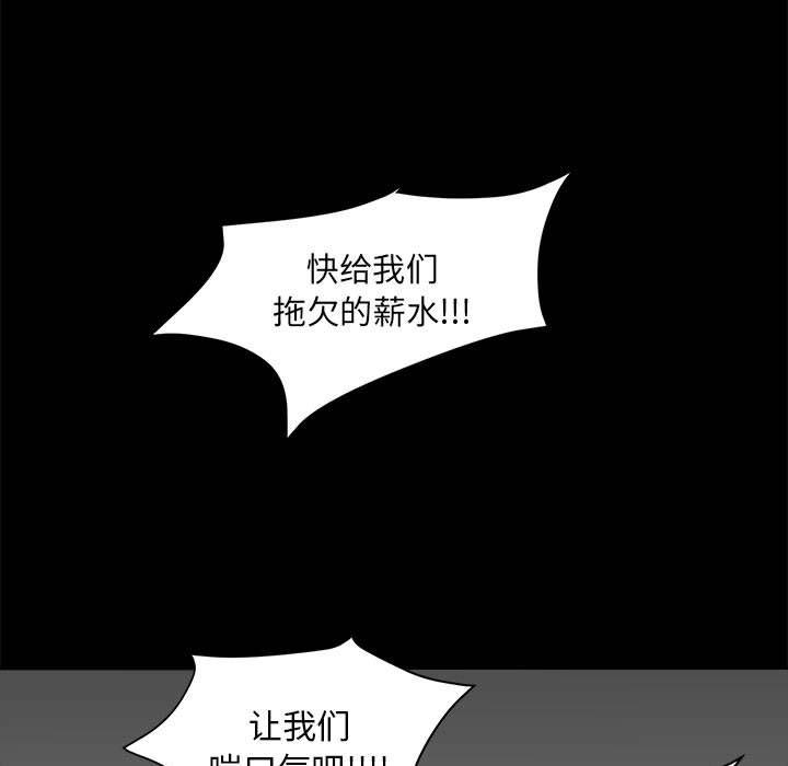 恶魔高校漫画韩漫全集-7无删减无遮挡章节图片 