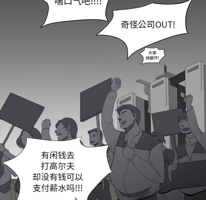 恶魔高校漫画韩漫全集-7无删减无遮挡章节图片 