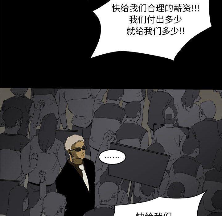 恶魔高校漫画韩漫全集-7无删减无遮挡章节图片 
