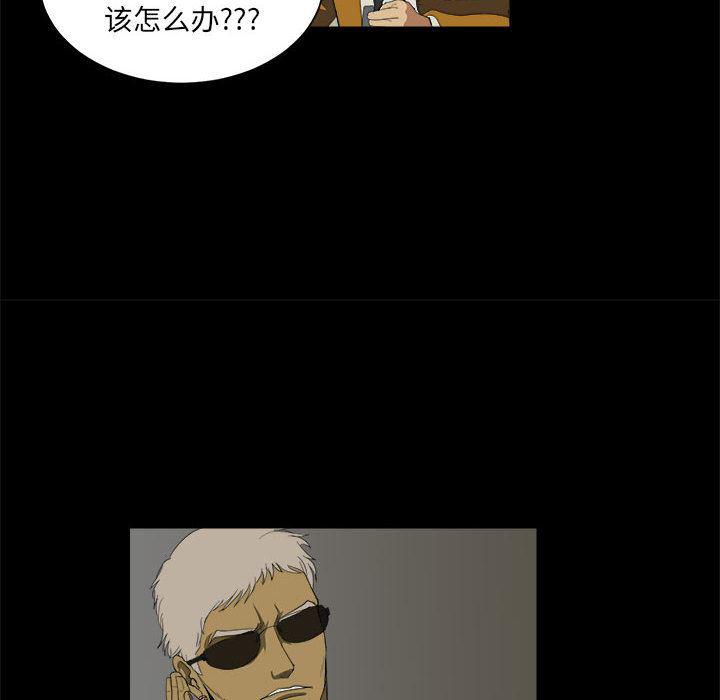 恶魔高校漫画韩漫全集-7无删减无遮挡章节图片 