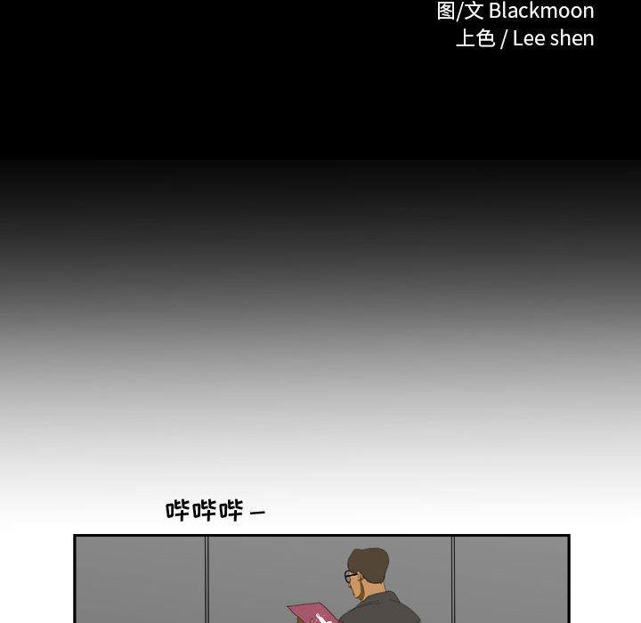 恶魔高校漫画韩漫全集-7无删减无遮挡章节图片 