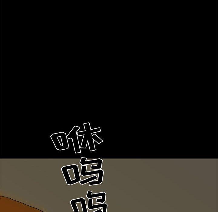 恶魔高校漫画韩漫全集-8无删减无遮挡章节图片 