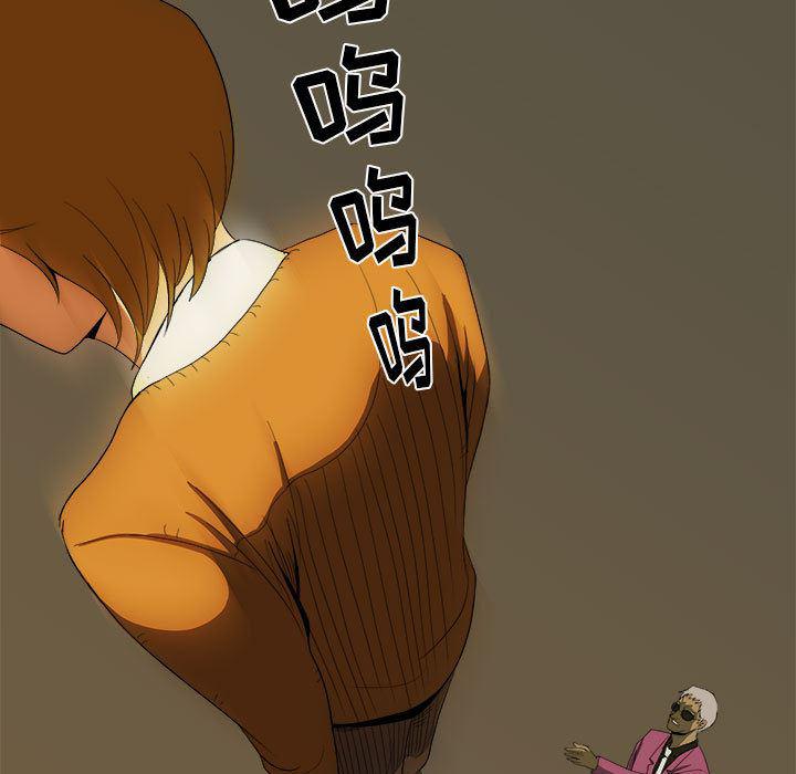 恶魔高校漫画韩漫全集-8无删减无遮挡章节图片 