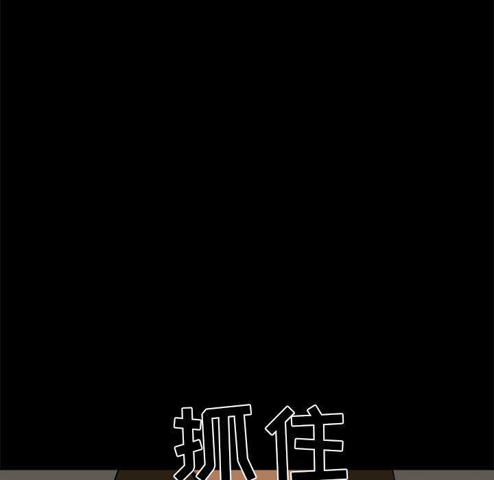 恶魔高校漫画韩漫全集-8无删减无遮挡章节图片 