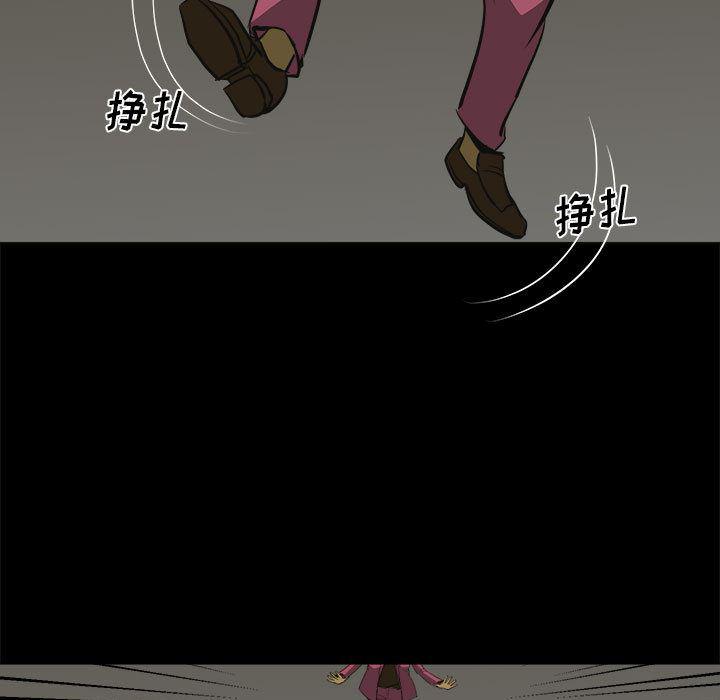 恶魔高校漫画韩漫全集-8无删减无遮挡章节图片 