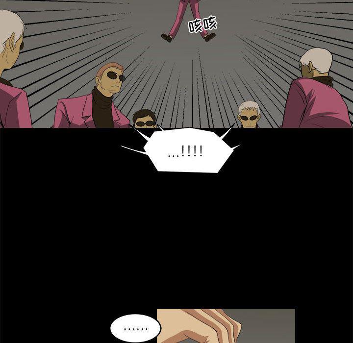恶魔高校漫画韩漫全集-8无删减无遮挡章节图片 