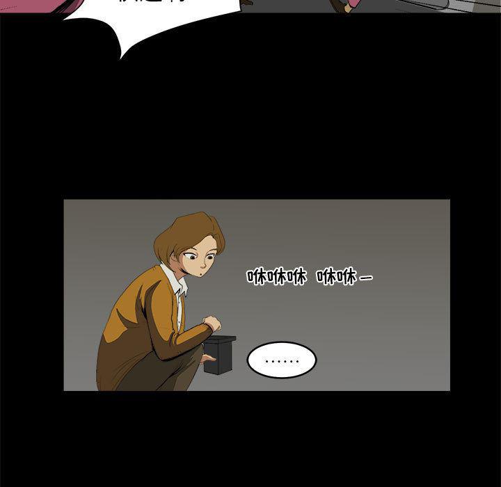 恶魔高校漫画韩漫全集-8无删减无遮挡章节图片 