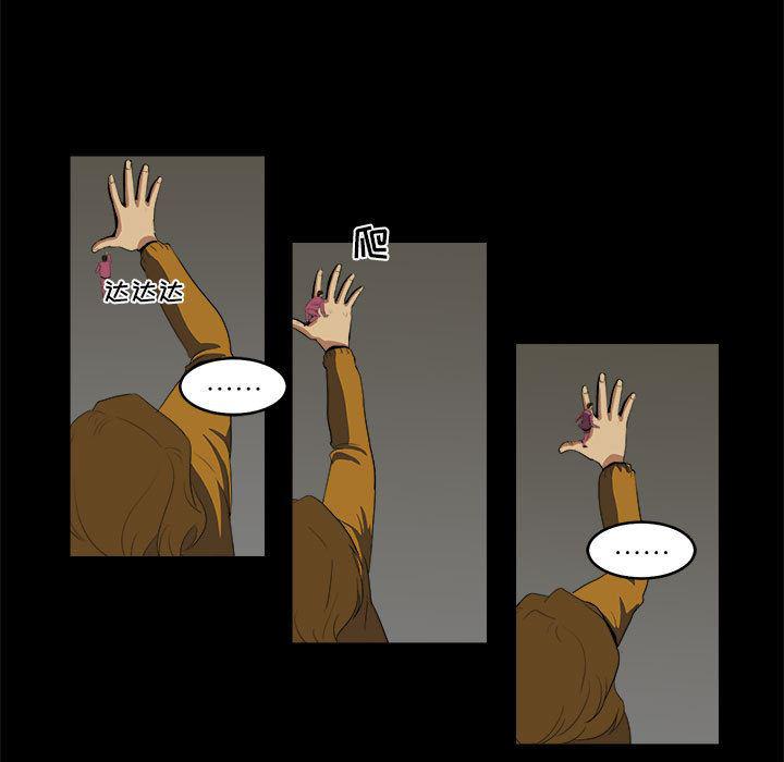 恶魔高校漫画韩漫全集-8无删减无遮挡章节图片 