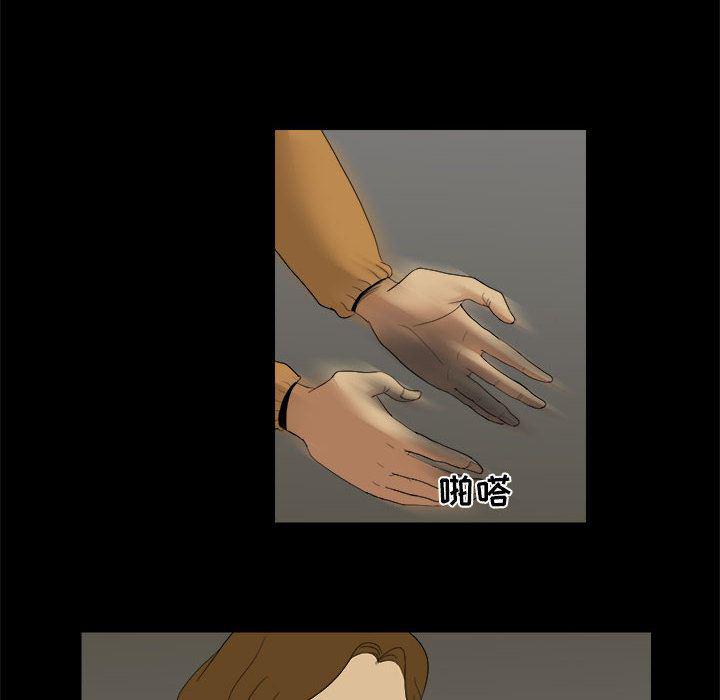 恶魔高校漫画韩漫全集-8无删减无遮挡章节图片 