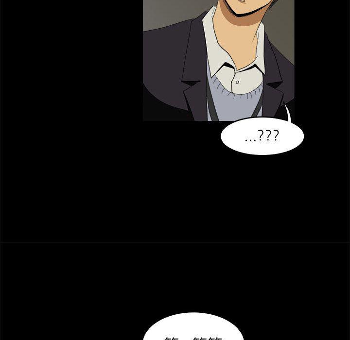 恶魔高校漫画韩漫全集-8无删减无遮挡章节图片 