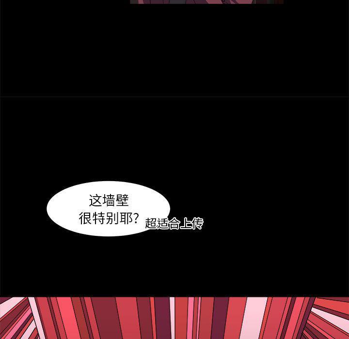 恶魔高校漫画韩漫全集-9无删减无遮挡章节图片 