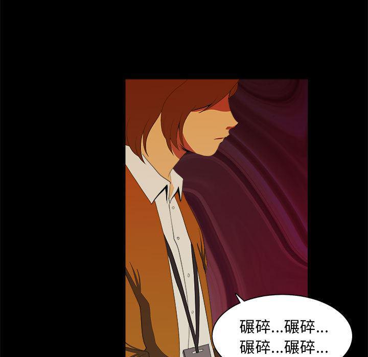 恶魔高校漫画韩漫全集-9无删减无遮挡章节图片 