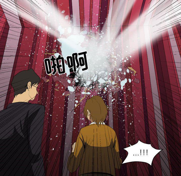 恶魔高校漫画韩漫全集-9无删减无遮挡章节图片 