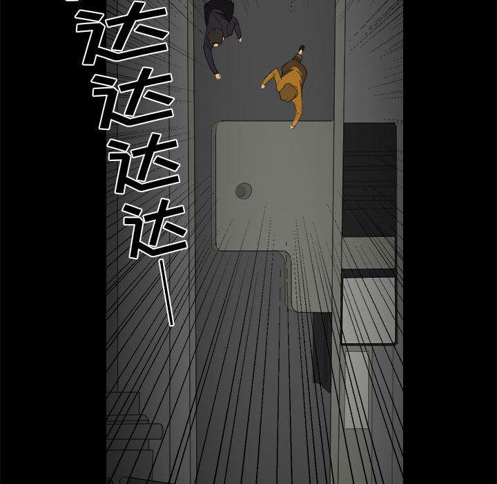 恶魔高校漫画韩漫全集-9无删减无遮挡章节图片 