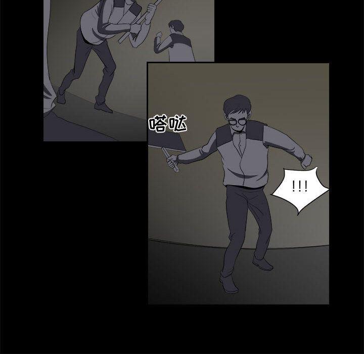 恶魔高校漫画韩漫全集-9无删减无遮挡章节图片 