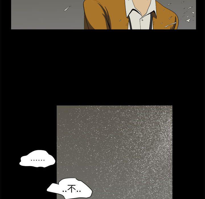恶魔高校漫画韩漫全集-9无删减无遮挡章节图片 