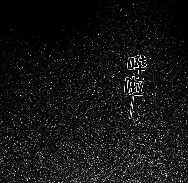 恶魔高校漫画韩漫全集-9无删减无遮挡章节图片 