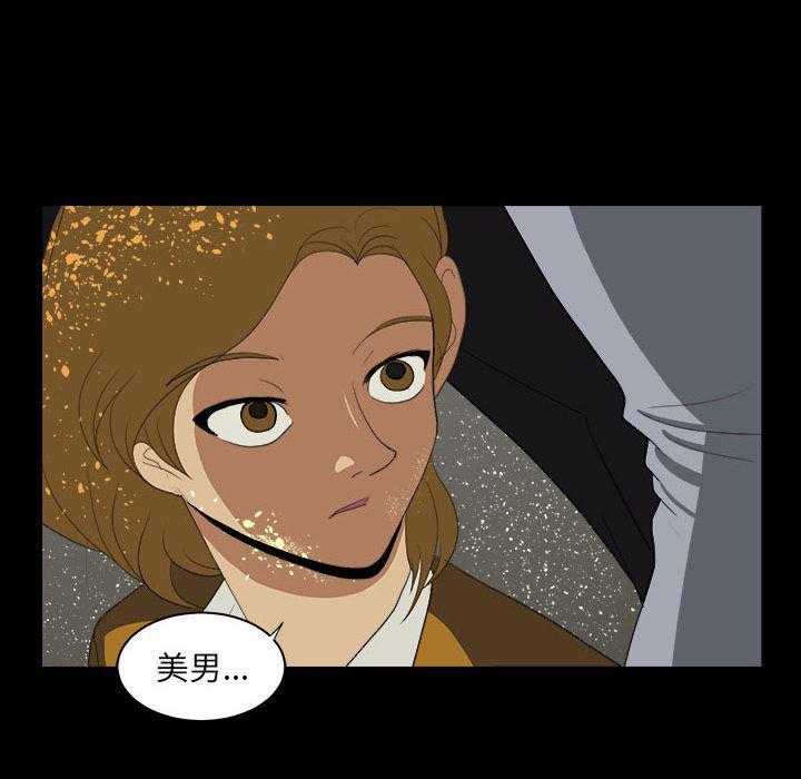 恶魔高校漫画韩漫全集-9无删减无遮挡章节图片 