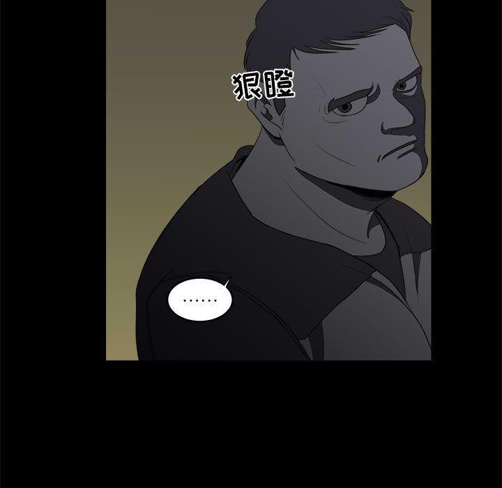 恶魔高校漫画韩漫全集-9无删减无遮挡章节图片 