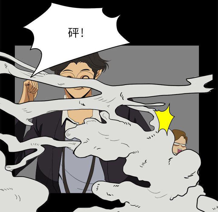 恶魔高校漫画韩漫全集-10无删减无遮挡章节图片 