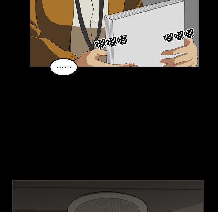 恶魔高校漫画韩漫全集-10无删减无遮挡章节图片 
