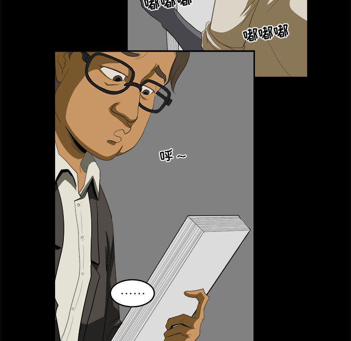 恶魔高校漫画韩漫全集-10无删减无遮挡章节图片 