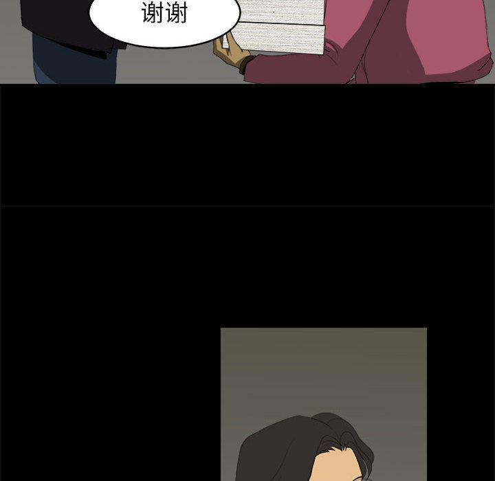 恶魔高校漫画韩漫全集-10无删减无遮挡章节图片 