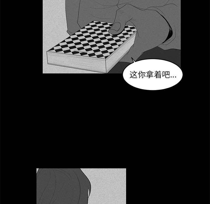 恶魔高校漫画韩漫全集-10无删减无遮挡章节图片 