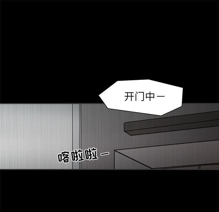 恶魔高校漫画韩漫全集-10无删减无遮挡章节图片 