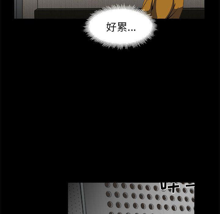恶魔高校漫画韩漫全集-10无删减无遮挡章节图片 
